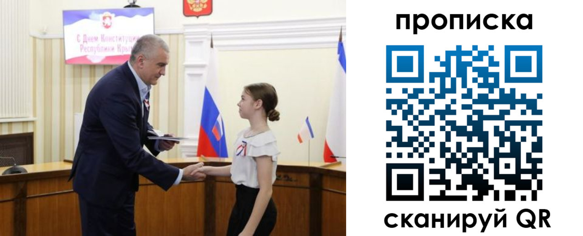 прописка ребенка в Новодвинске